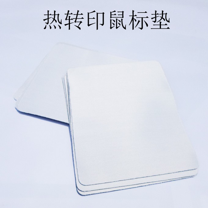20pcs/lot Sublimation Blank Mo - Mouse Pad Blank Sublimation avis et prix
